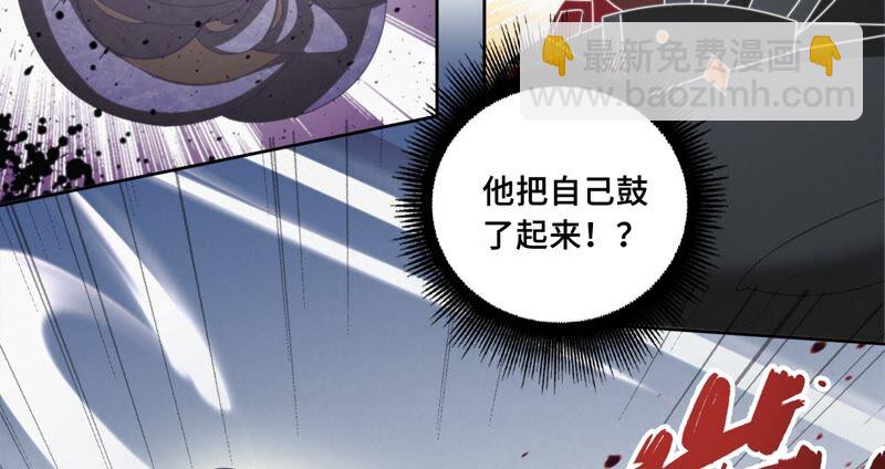 今天地球爆炸了嗎 - 第117話 王小貓歸來！(1/2) - 7