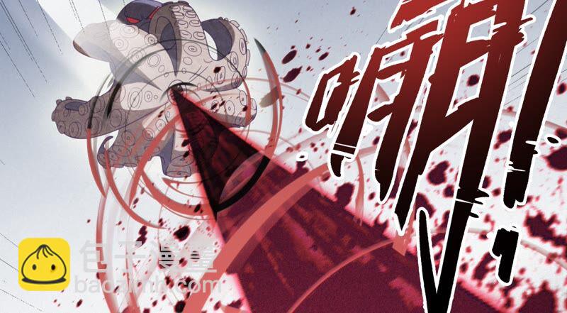 今天地球爆炸了嗎 - 第117話 王小貓歸來！(1/2) - 8