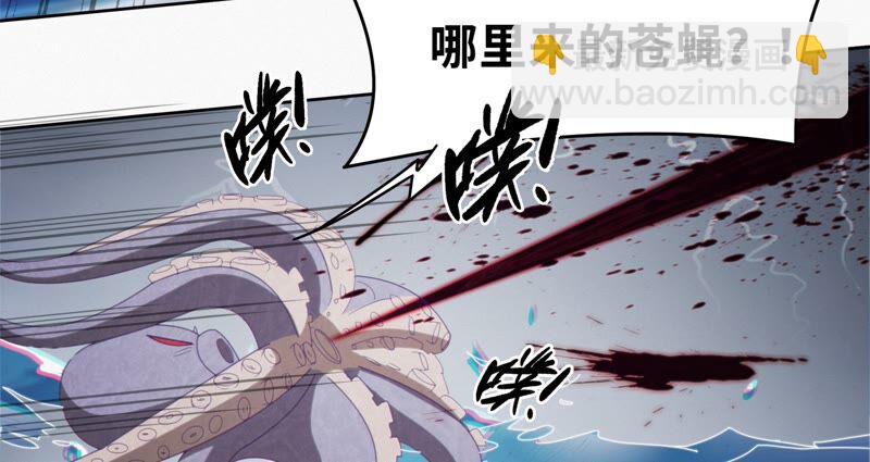 今天地球爆炸了嗎 - 第117話 王小貓歸來！(1/2) - 4