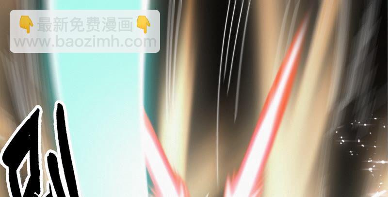 今天地球爆炸了嗎 - 第117話 王小貓歸來！(1/2) - 8