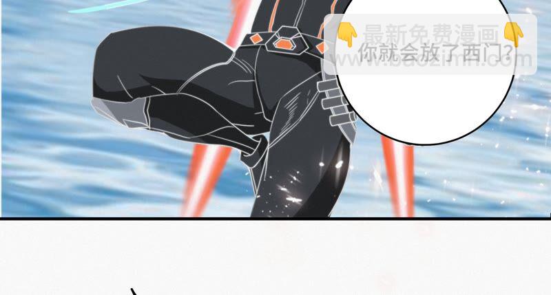 今天地球爆炸了嗎 - 第117話 王小貓歸來！(1/2) - 4