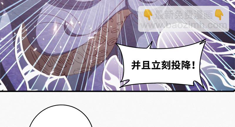 今天地球爆炸了嗎 - 第117話 王小貓歸來！(1/2) - 6