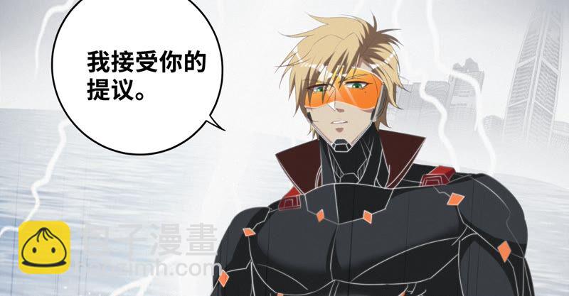 今天地球爆炸了嗎 - 第117話 王小貓歸來！(1/2) - 2