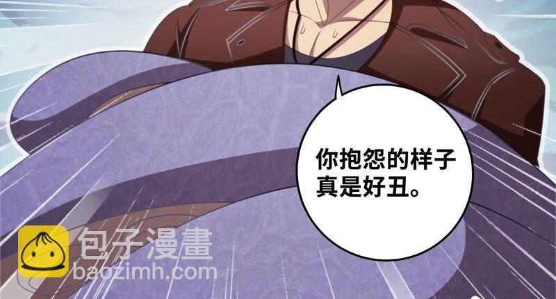 今天地球爆炸了嗎 - 第117話 王小貓歸來！(1/2) - 7