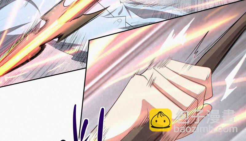 今天地球爆炸了嗎 - 第119話 癸級英雄(1/2) - 4