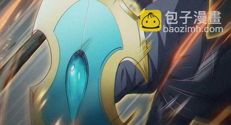 今天地球爆炸了嗎 - 第119話 癸級英雄(1/2) - 6