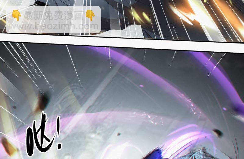 今天地球爆炸了嗎 - 第119話 癸級英雄(1/2) - 6