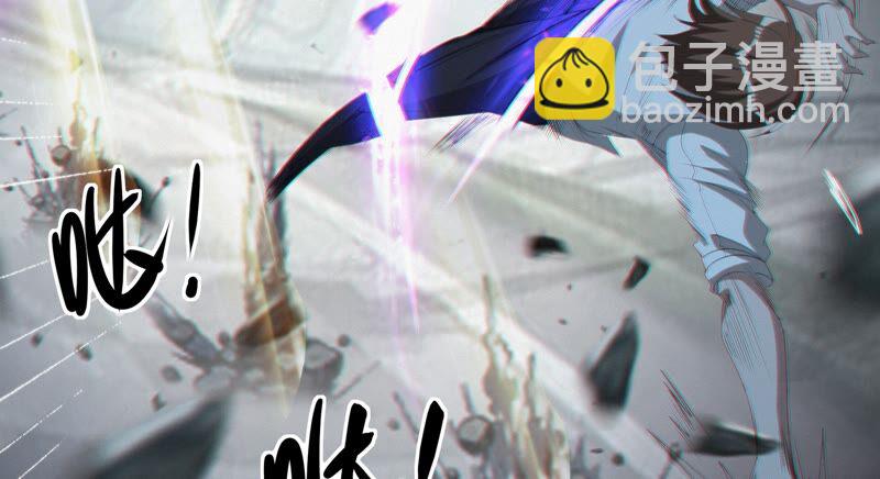 今天地球爆炸了嗎 - 第119話 癸級英雄(1/2) - 7