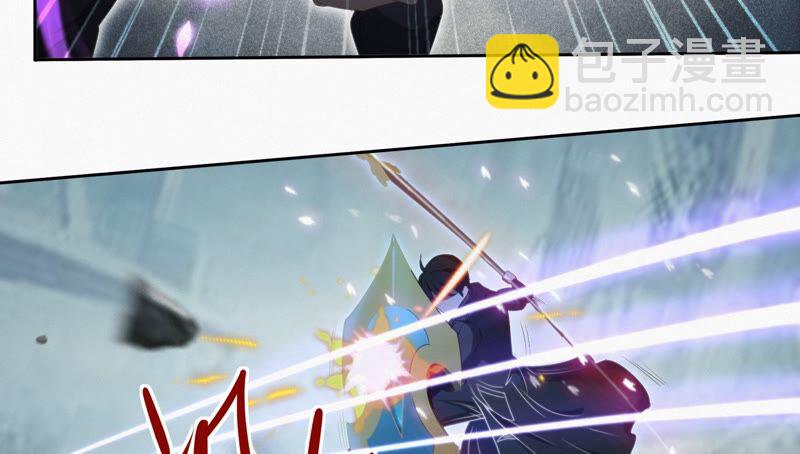 今天地球爆炸了嗎 - 第119話 癸級英雄(1/2) - 2