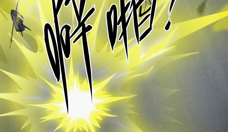 今天地球爆炸了嗎 - 第119話 癸級英雄(1/2) - 7