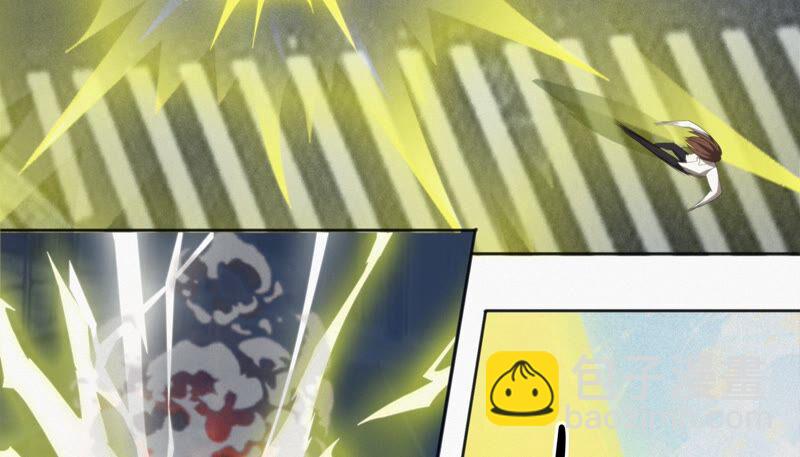 今天地球爆炸了嗎 - 第119話 癸級英雄(1/2) - 8