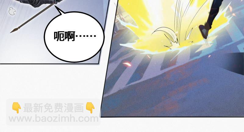 今天地球爆炸了嗎 - 第119話 癸級英雄(1/2) - 2