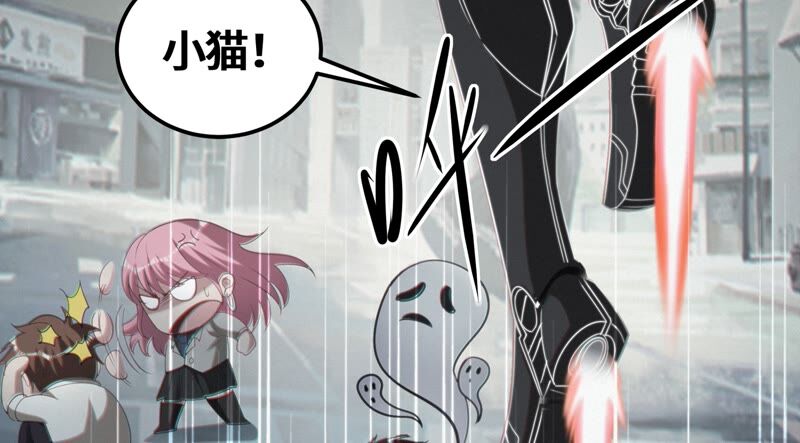 今天地球爆炸了嗎 - 第119話 癸級英雄(2/2) - 1