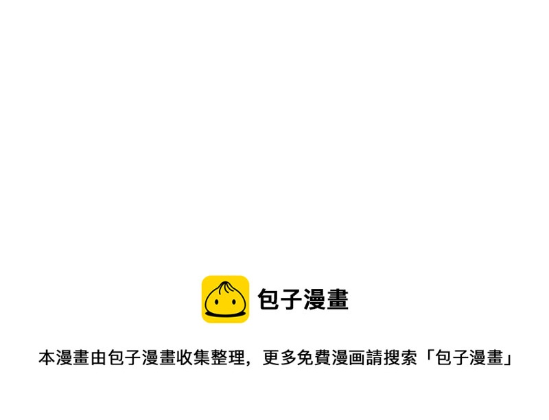 今天地球爆炸了嗎 - 第119話 癸級英雄(2/2) - 1