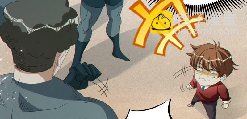 今天地球爆炸了嗎 - 第121話 新人(1/3) - 3