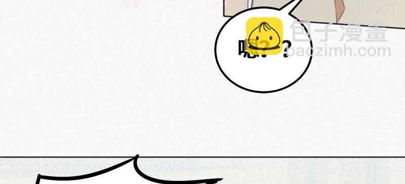 今天地球爆炸了嗎 - 第121話 新人(1/3) - 3