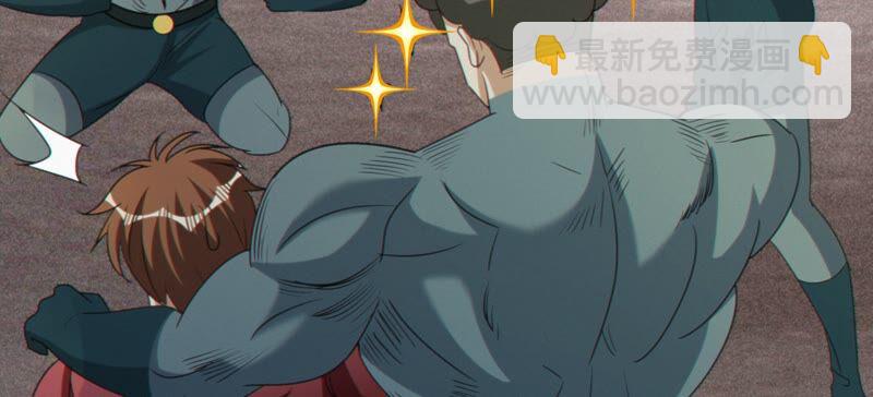 今天地球爆炸了嗎 - 第121話 新人(1/3) - 6