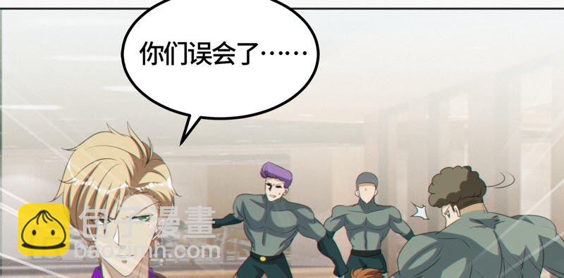 今天地球爆炸了嗎 - 第121話 新人(1/3) - 3