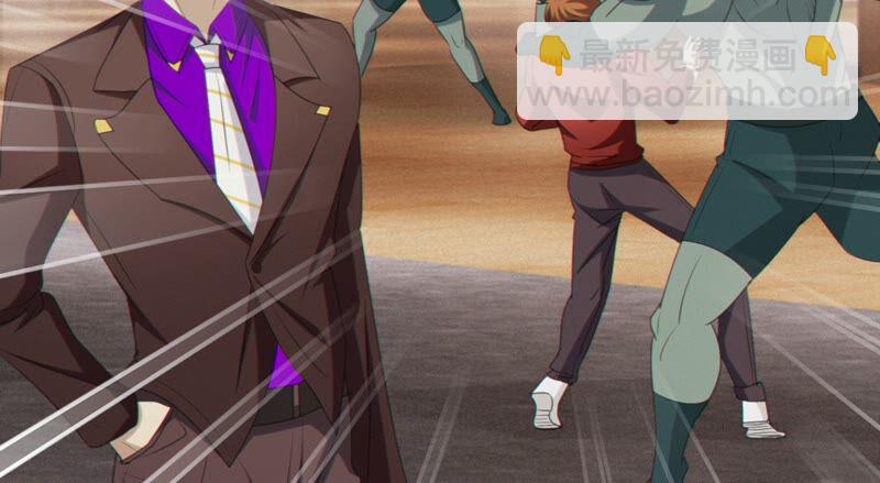 今天地球爆炸了嗎 - 第121話 新人(1/3) - 4