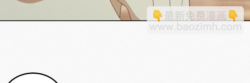 今天地球爆炸了嗎 - 第121話 新人(1/3) - 2