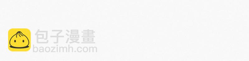 今天地球爆炸了嗎 - 第121話 新人(1/3) - 7