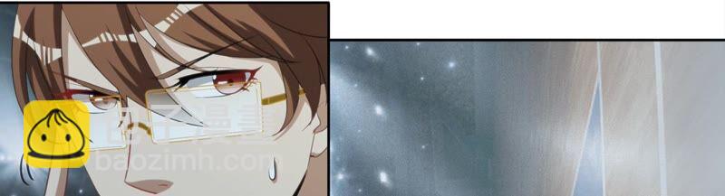 今天地球爆炸了嗎 - 第121話 新人(1/3) - 5