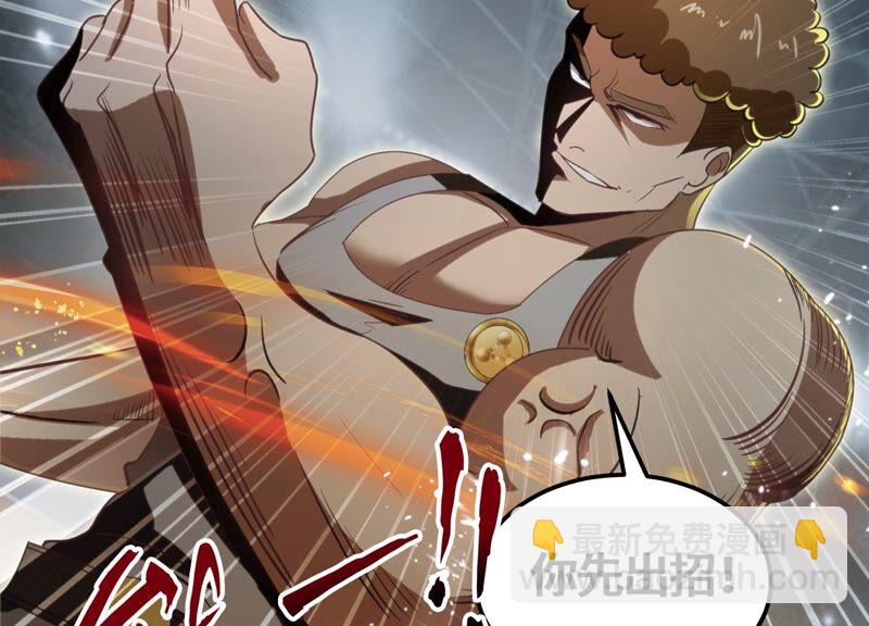 今天地球爆炸了嗎 - 第121話 新人(1/3) - 2