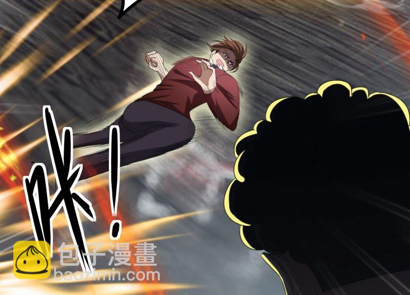 今天地球爆炸了嗎 - 第121話 新人(2/3) - 8