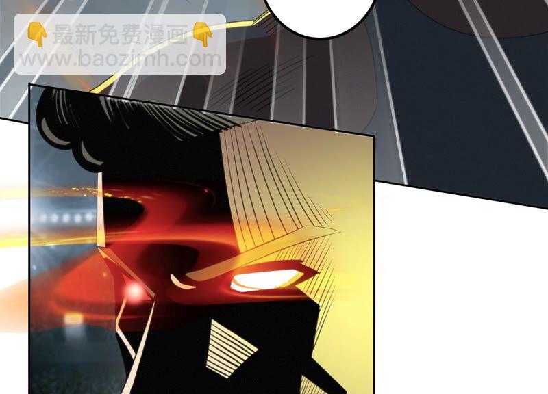 今天地球爆炸了嗎 - 第121話 新人(2/3) - 2