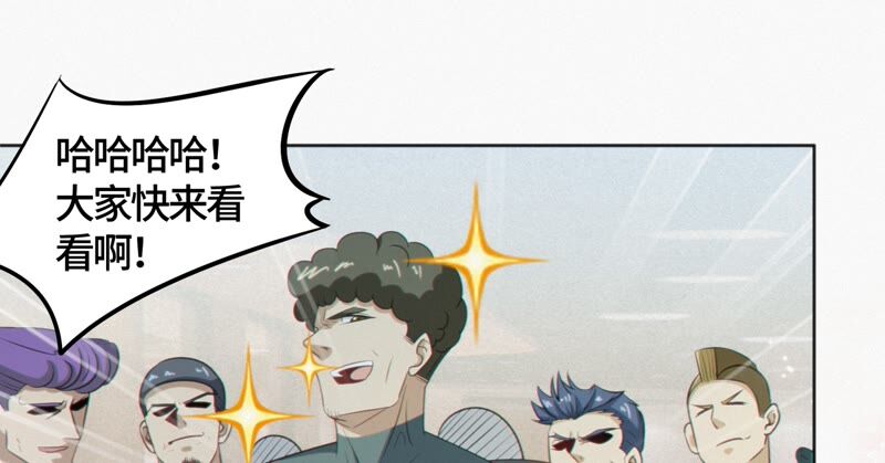 今天地球爆炸了嗎 - 第121話 新人(1/3) - 6