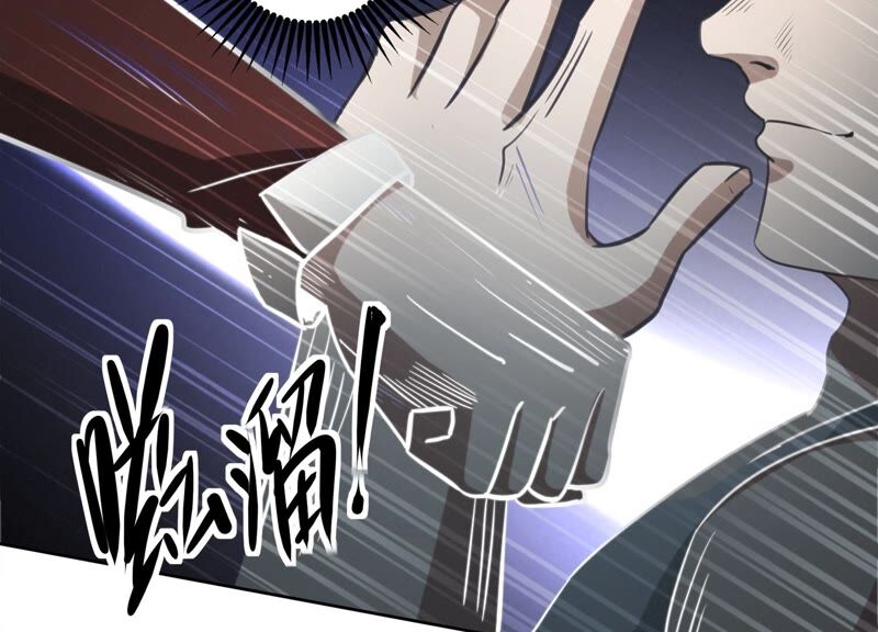 今天地球爆炸了嗎 - 第121話 新人(2/3) - 6