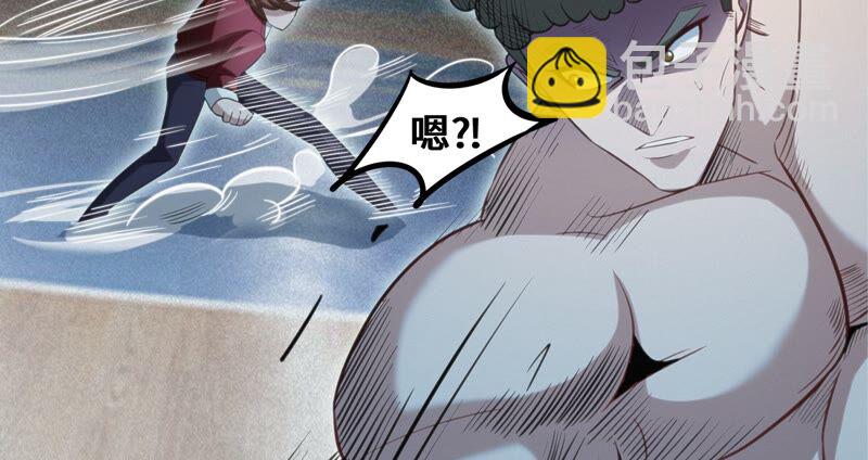 今天地球爆炸了嗎 - 第123話 超級巨汗(1/2) - 4