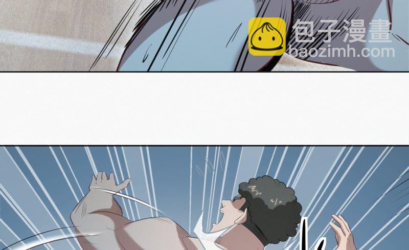 今天地球爆炸了嗎 - 第123話 超級巨汗(1/2) - 5