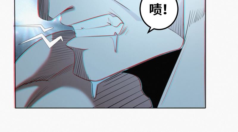 今天地球爆炸了嗎 - 第123話 超級巨汗(1/2) - 1