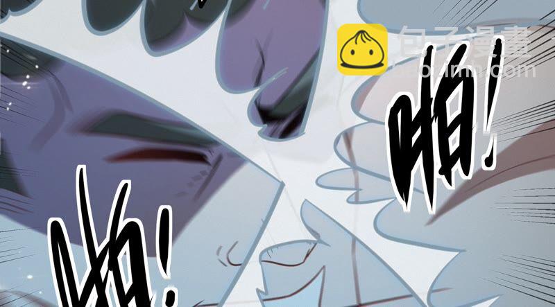 今天地球爆炸了嗎 - 第123話 超級巨汗(1/2) - 6