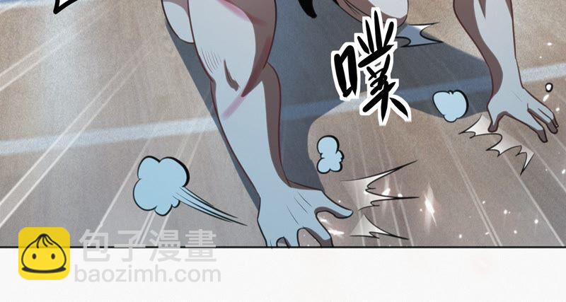 今天地球爆炸了嗎 - 第123話 超級巨汗(1/2) - 6