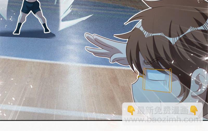 今天地球爆炸了嗎 - 第123話 超級巨汗(1/2) - 7