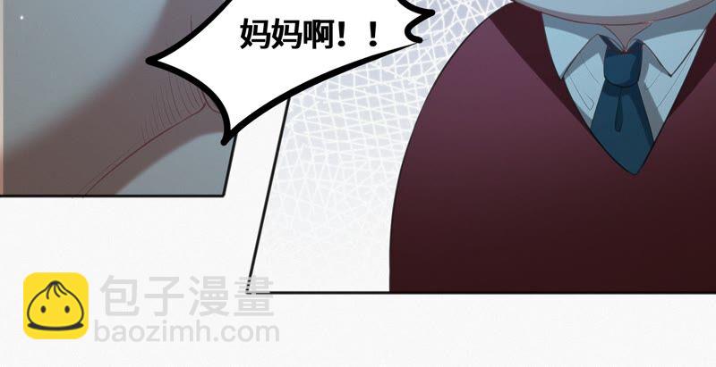 今天地球爆炸了嗎 - 第123話 超級巨汗(2/2) - 5