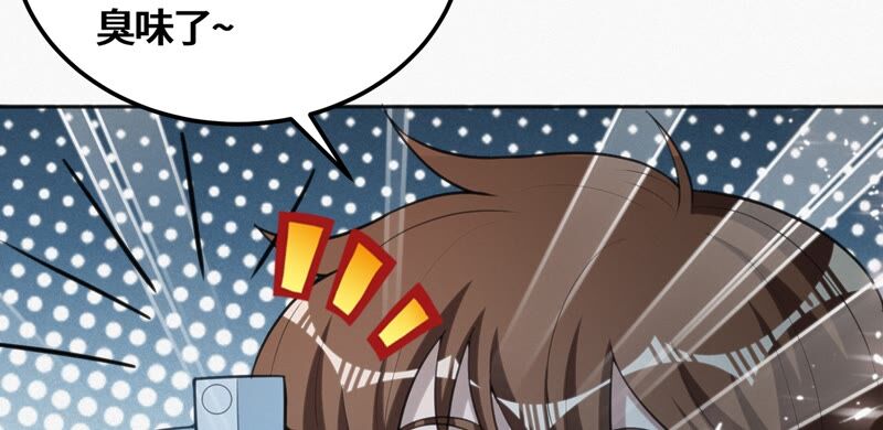 今天地球爆炸了嗎 - 第123話 超級巨汗(2/2) - 2