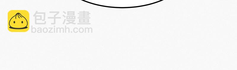 今天地球爆炸了嗎 - 第123話 超級巨汗(2/2) - 6