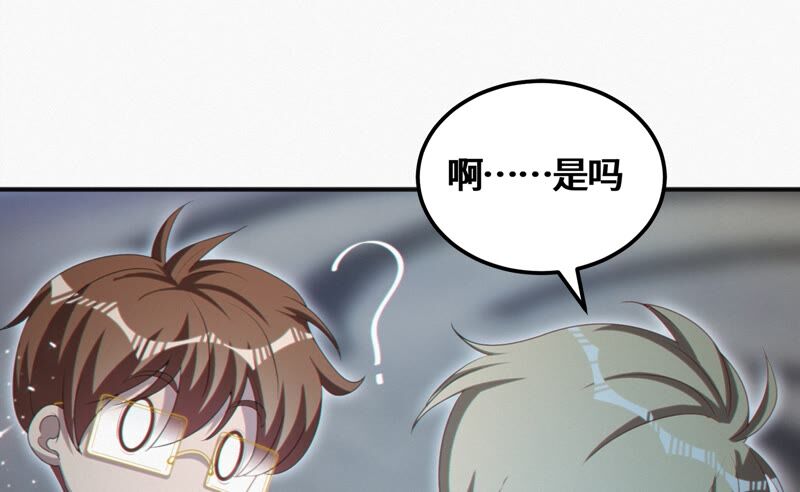 第125话 女朋友(1/2)-第128话