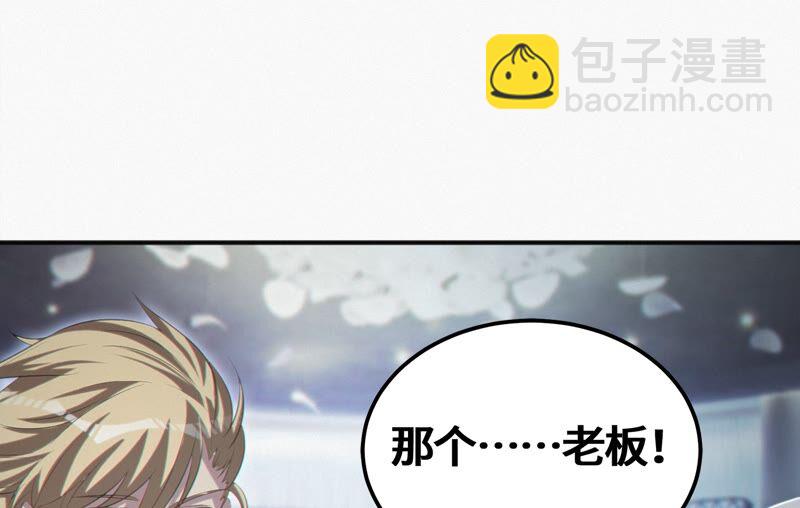 第125话 女朋友(1/2)-第128话