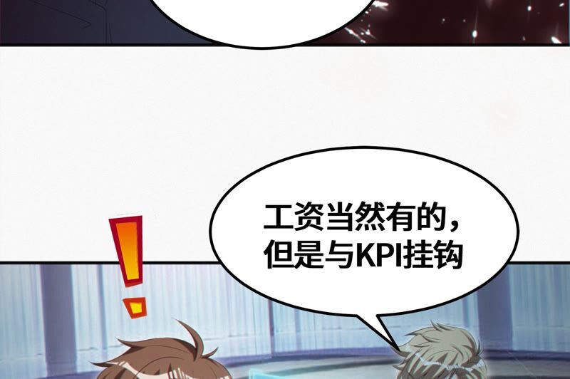 第125话 女朋友(1/2)-第128话