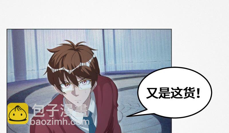 第125话 女朋友(1/2)-第128话