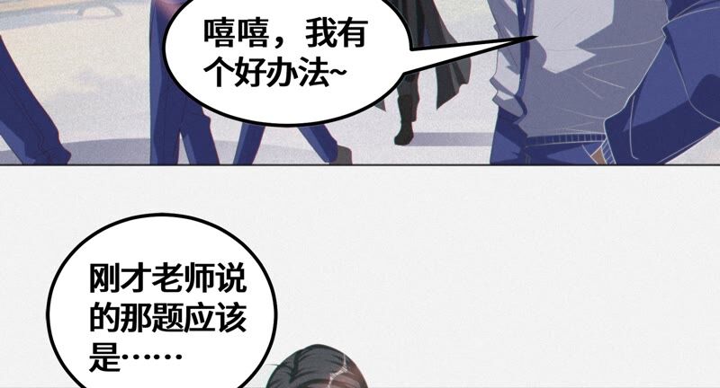 第125话 女朋友(1/2)-第128话
