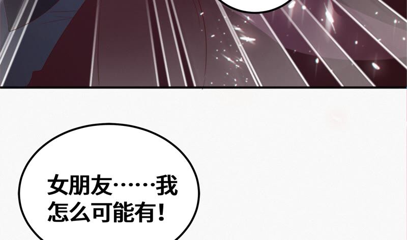 第125话 女朋友(1/2)-第128话