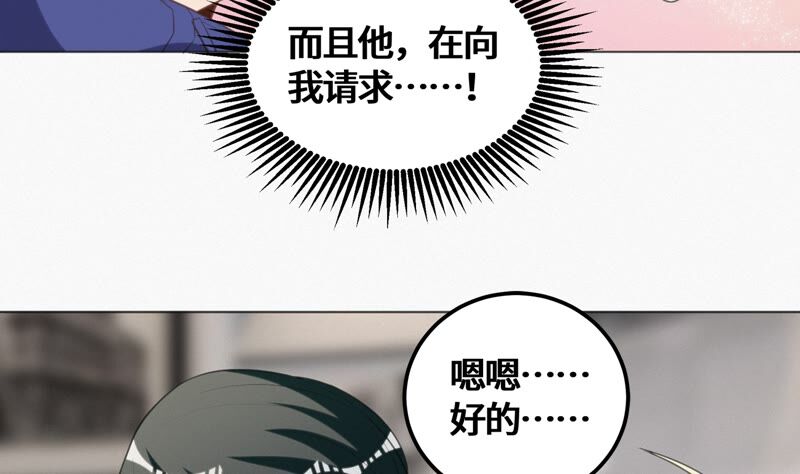 第127话 特别行动(1/2)-第130话