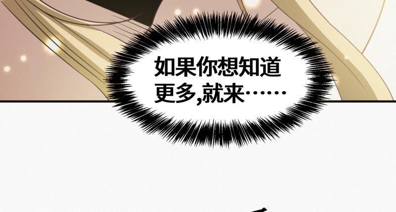 第127话 特别行动(1/2)-第130话