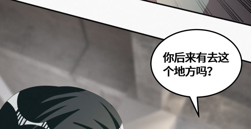 第127话 特别行动(1/2)-第130话