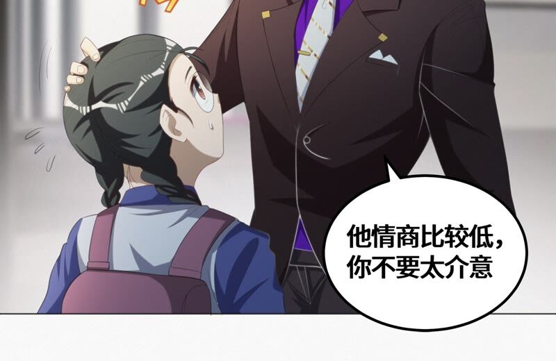 第127话 特别行动(1/2)-第130话